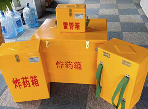 茌平玻璃钢炸药箱如何保证爆破物品存放的安全？
