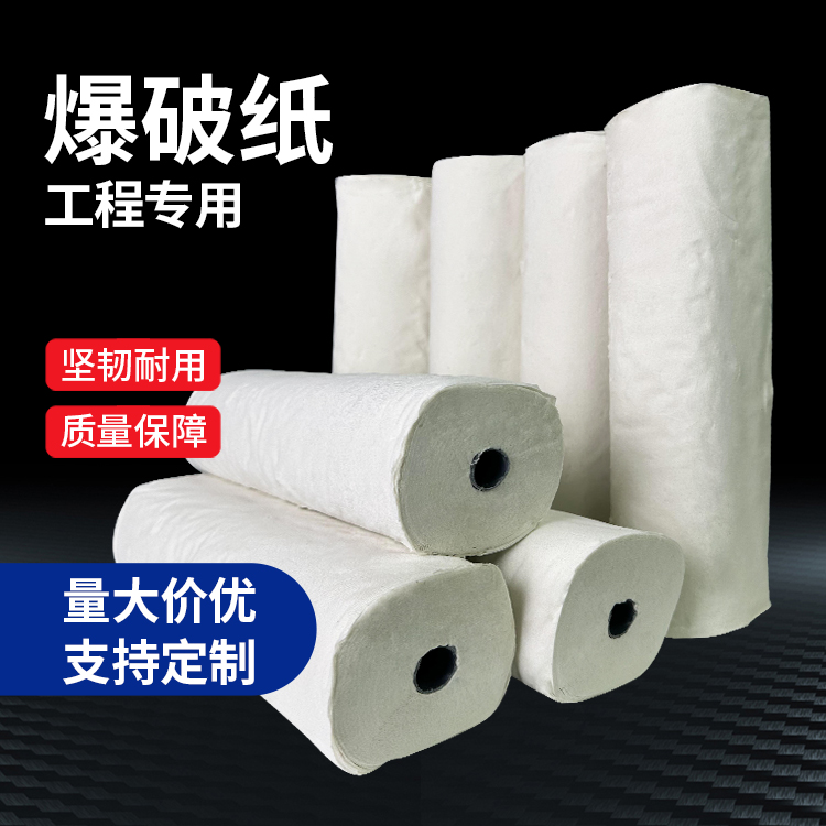 茌平什么是液氧爆破技术？