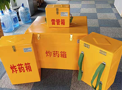 茌平炸药箱在爆破作业中的重要性