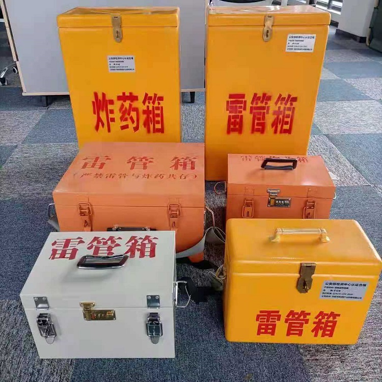 茌平雷管炸药箱材质解析盘点