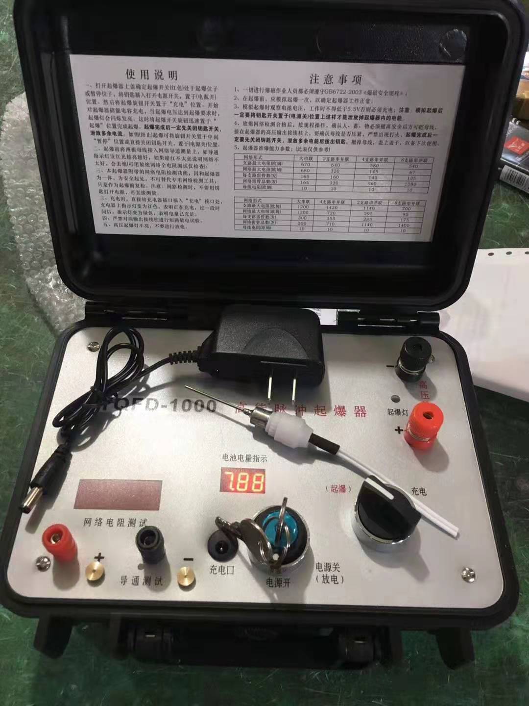 茌平发爆器（矿用起爆器）：爆破作业的“总开关”，你真的了解它吗？